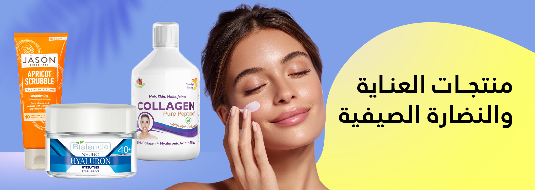 Sulfad Promotion