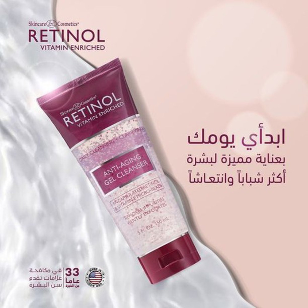 Retinol -ant-aging Gel Cleanser 120 ml