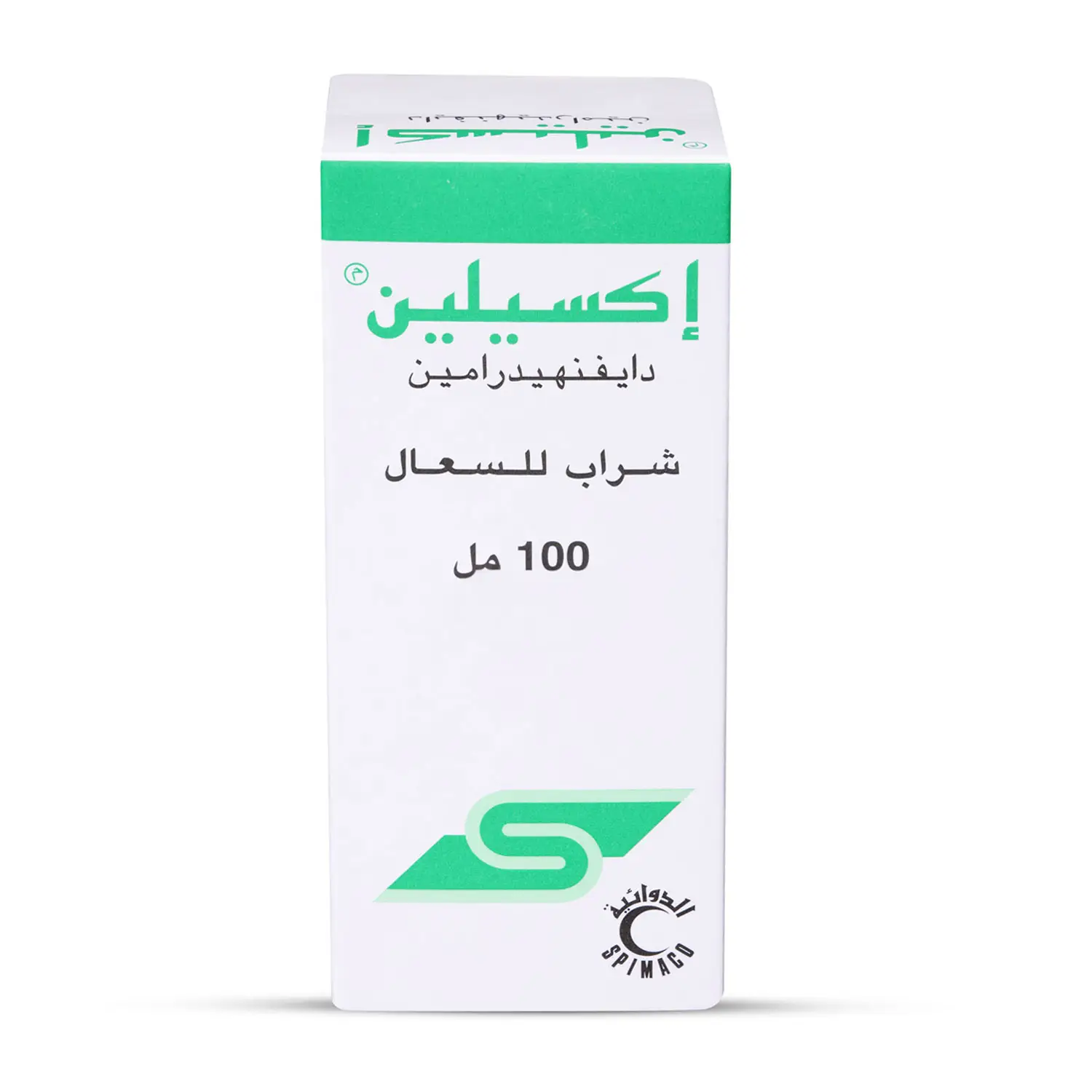 Exylin syrup 14mg/5ml 100ml p