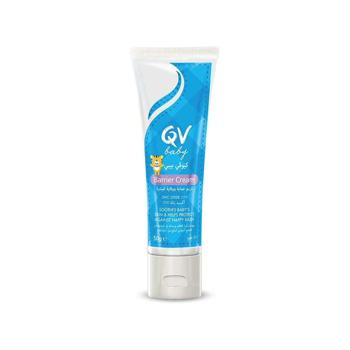 Q.V Baby Barrier Cream 50g