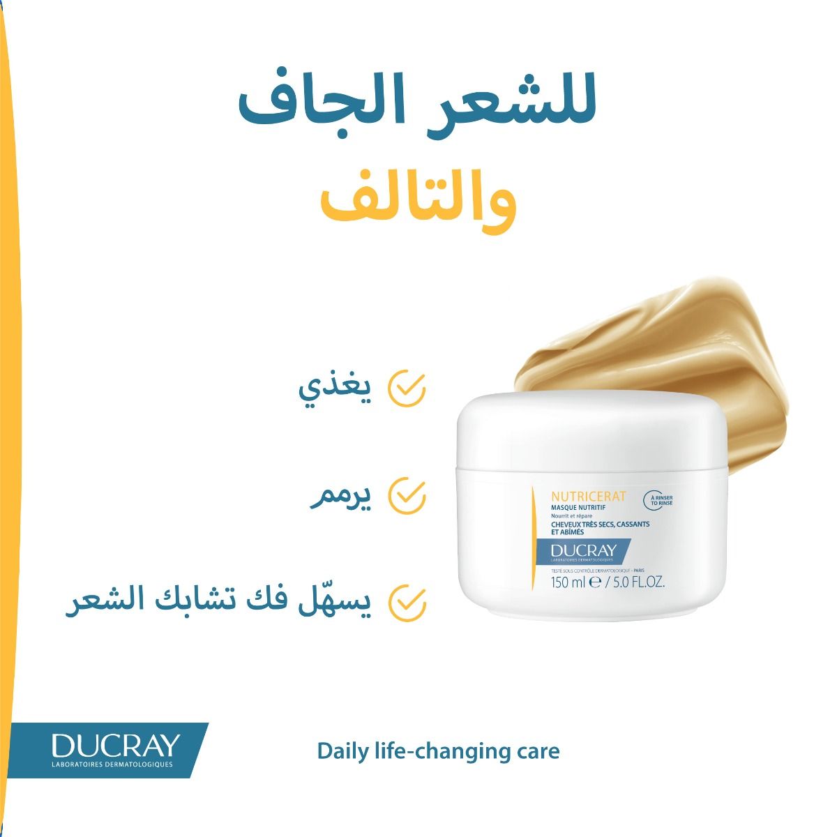 Ducray Nutricerat Mask 150 Ml