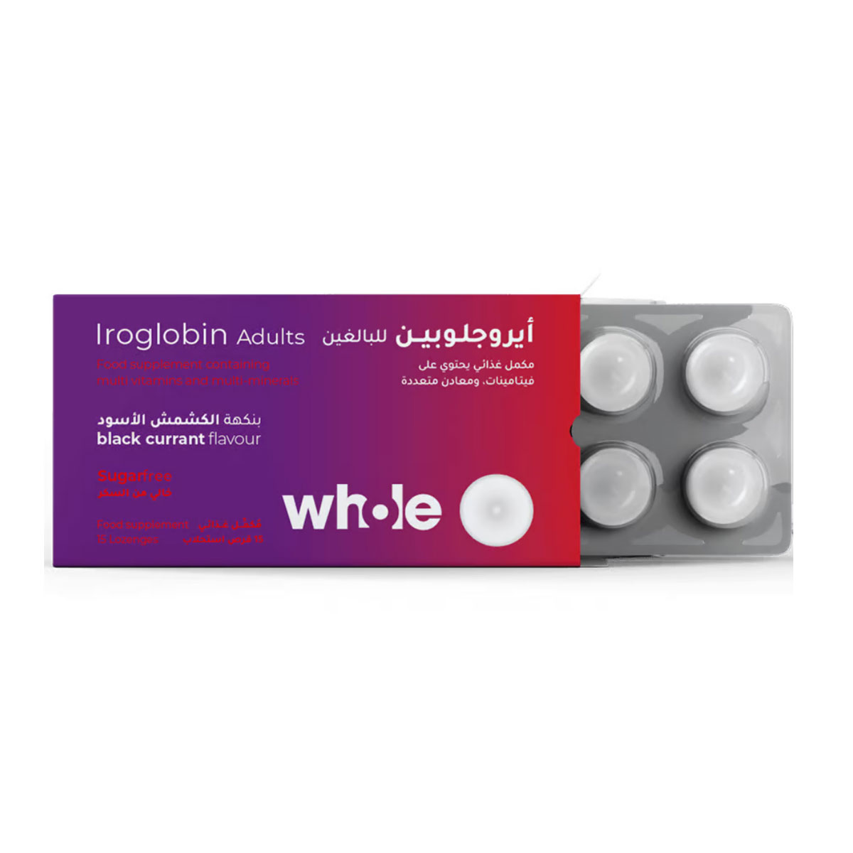 Whole Iroglobin Adults