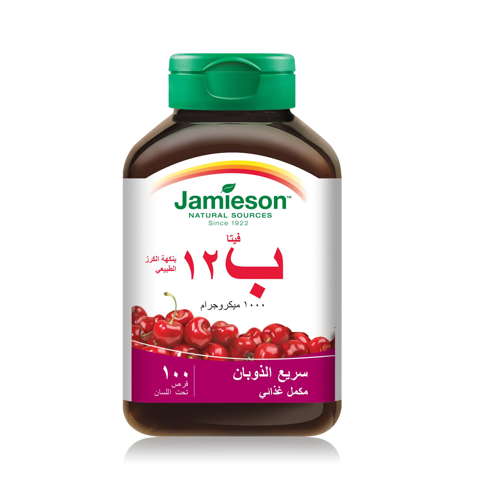 Jamieson Vitamin B12 1000mg 100 tab