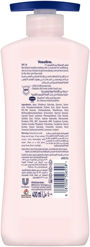 Vaseline Lotion Essential Eventone Spf24 400 Ml (6558)