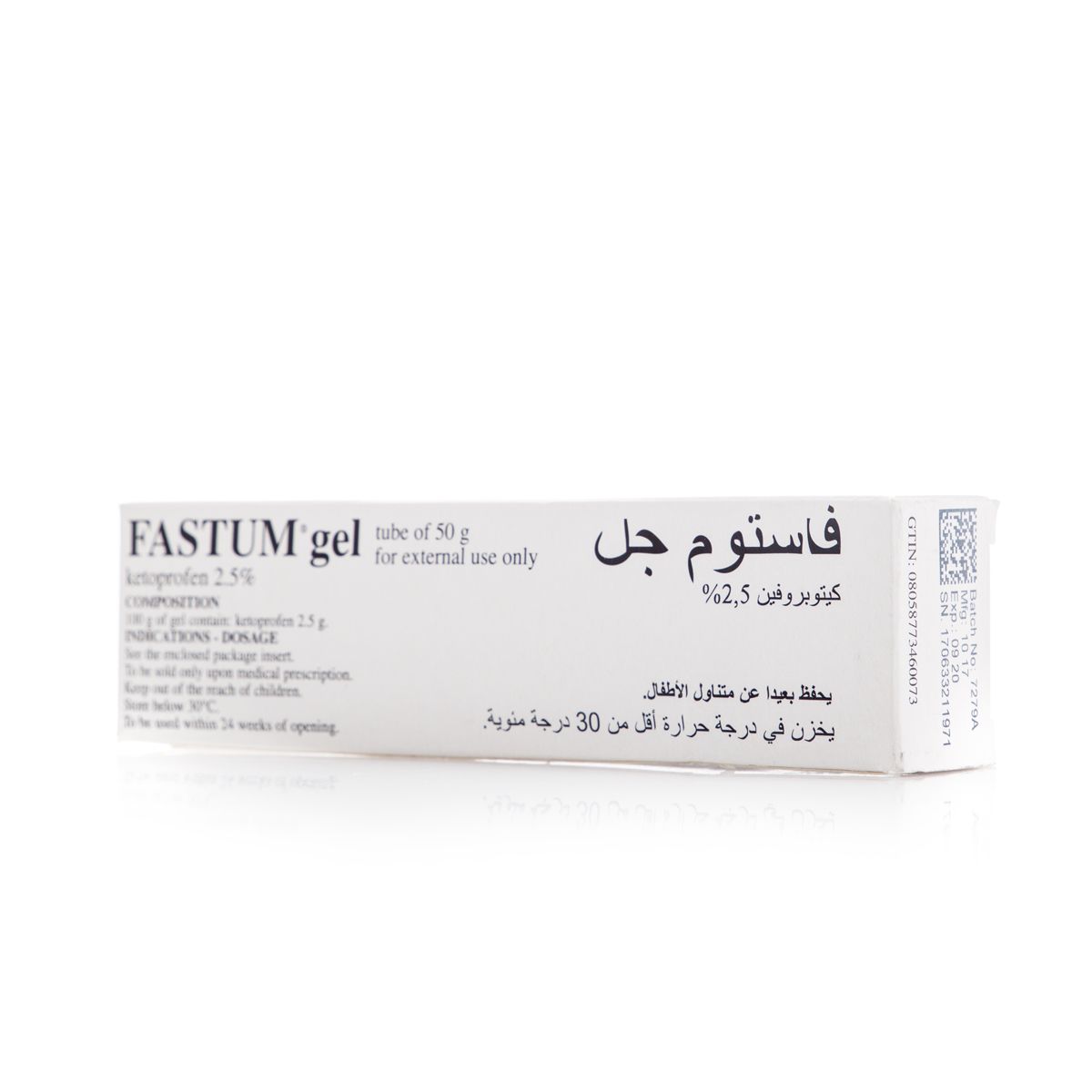 Fastum Gel 50 Gm