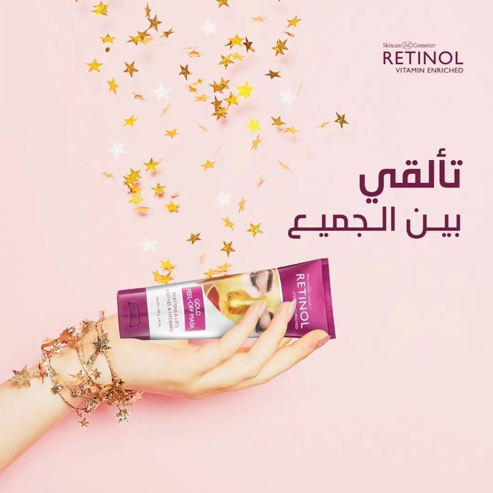 Retinol Gold Peel-Off Mask 100 g