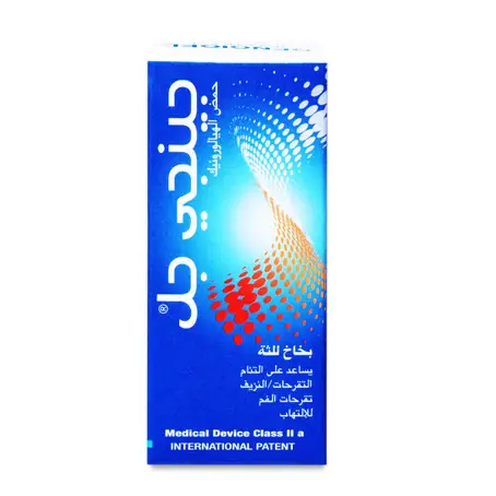 Gengigel Spray 20ml