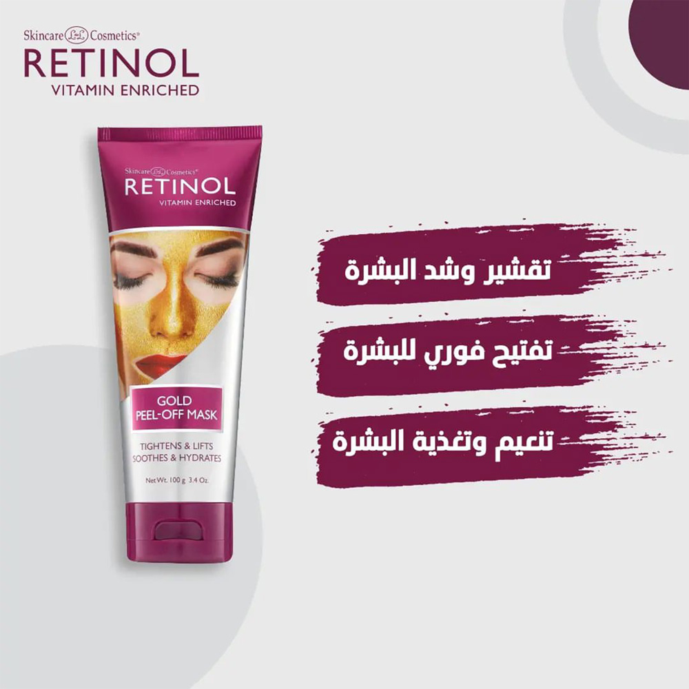 Retinol Gold Peel-Off Mask 100 g