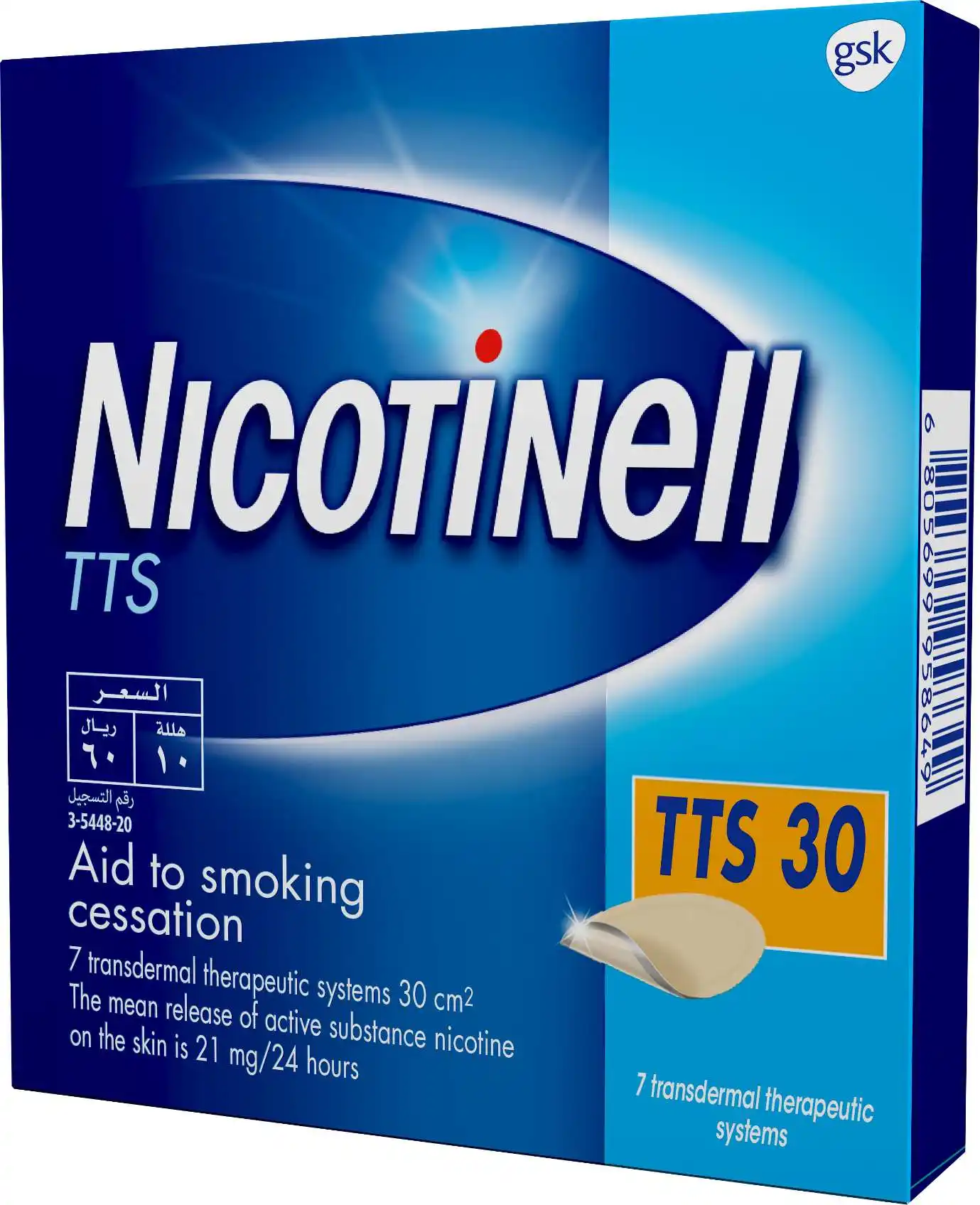 Nicotinell 7 system 30mg