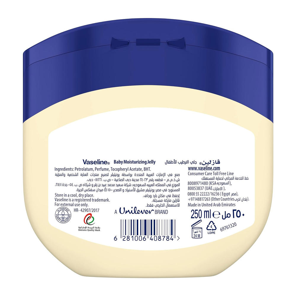 Vaseline Petrolium Jelly Baby 250Ml