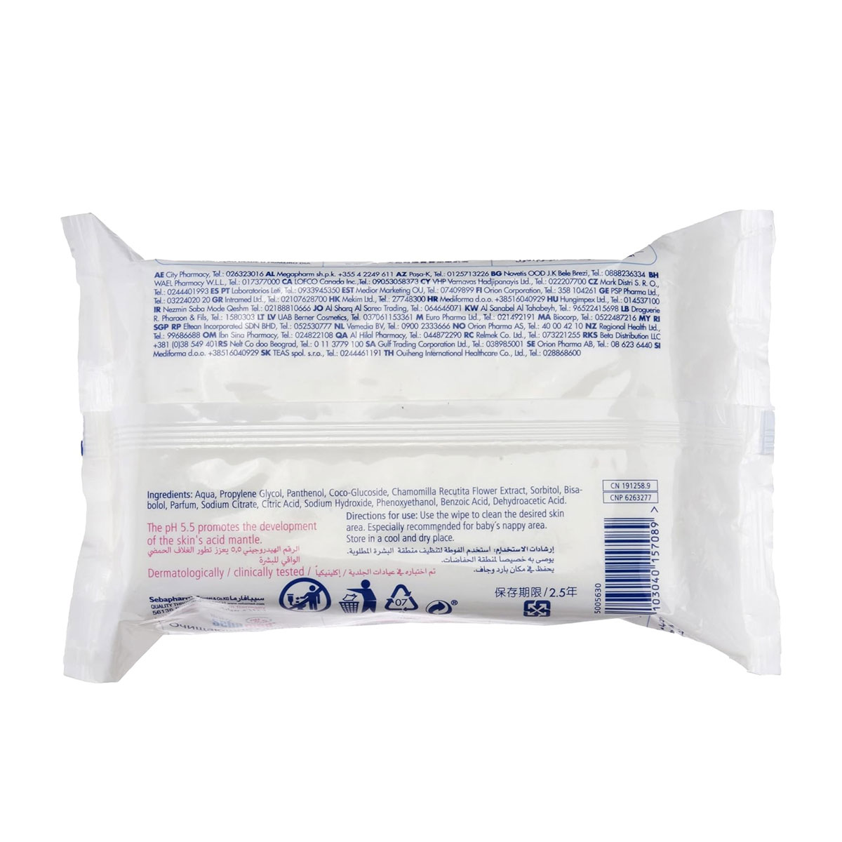 Sebamed Baby Cleansing Wipes 72s Travel