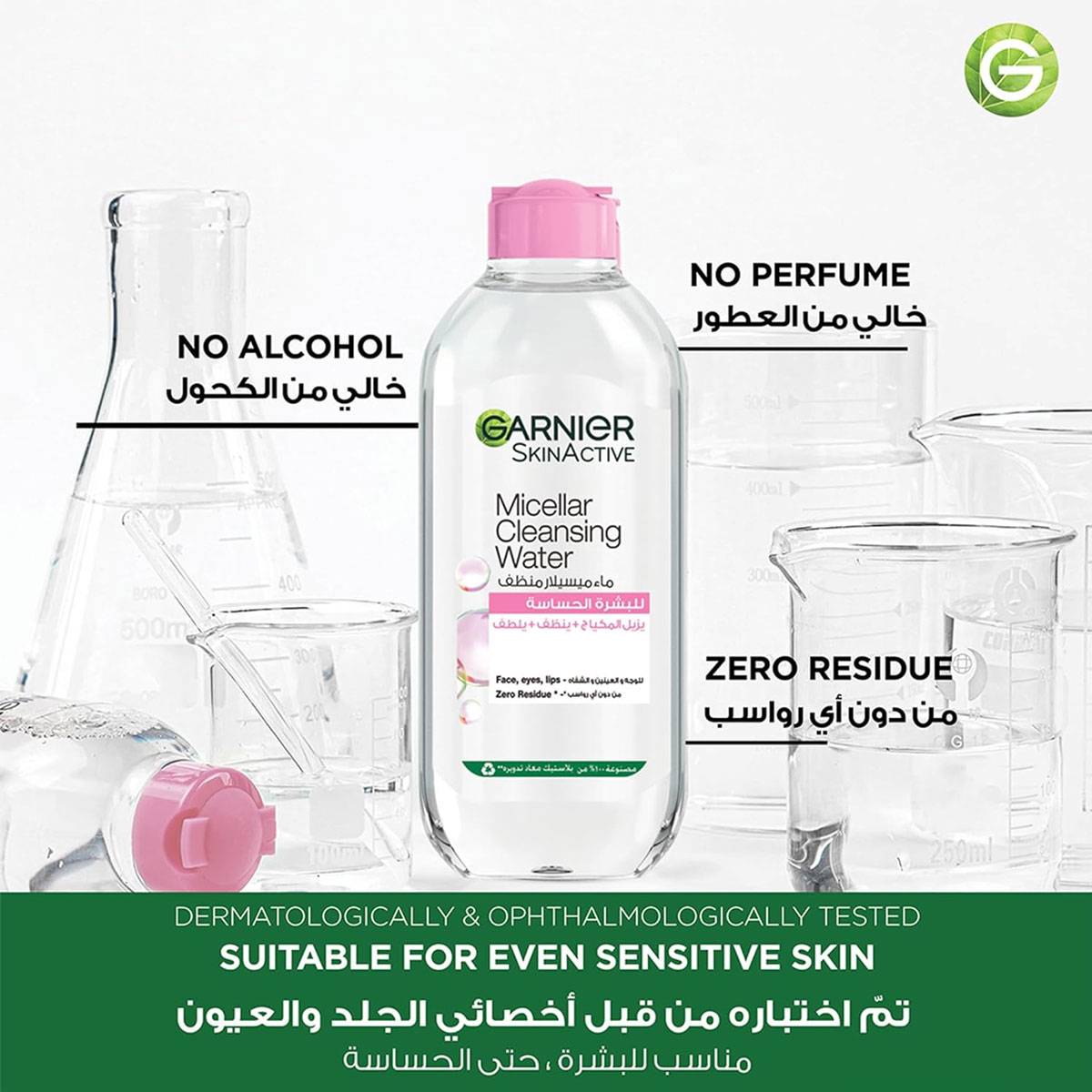 Garnier Micellar Cleansing Water 400 Ml