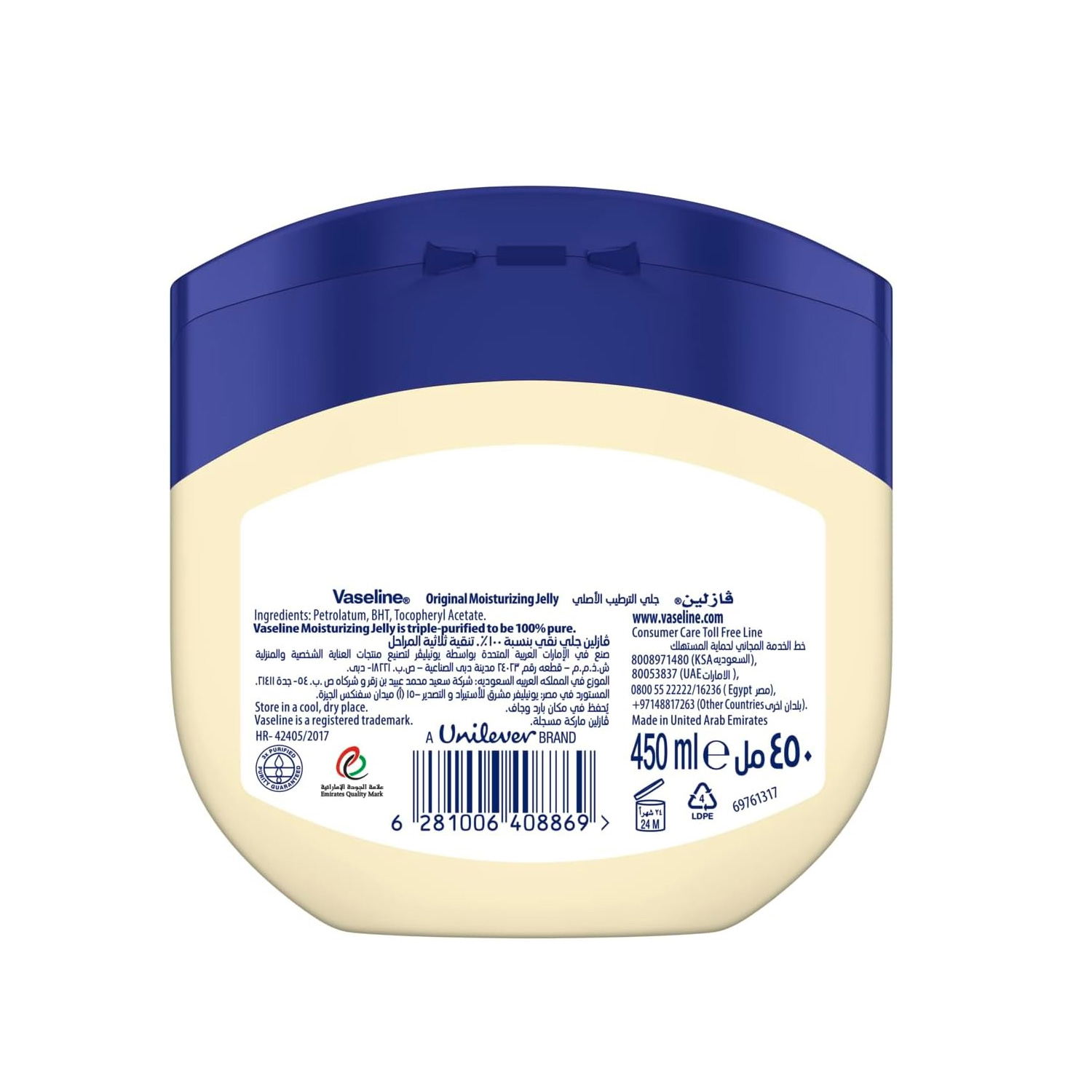 Vaseline Petroleum Jelly Original 450 Ml