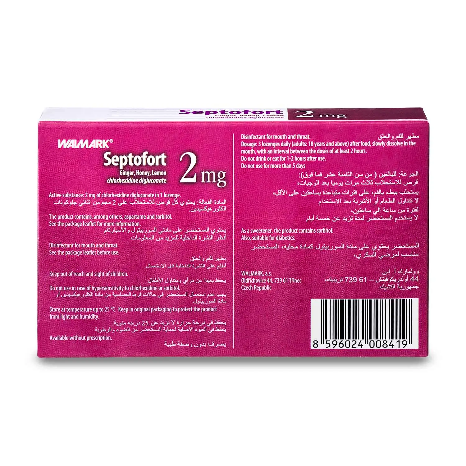 Septofort Lozenges Ginger&Honey&Lemon 2 mg 24 Pcs