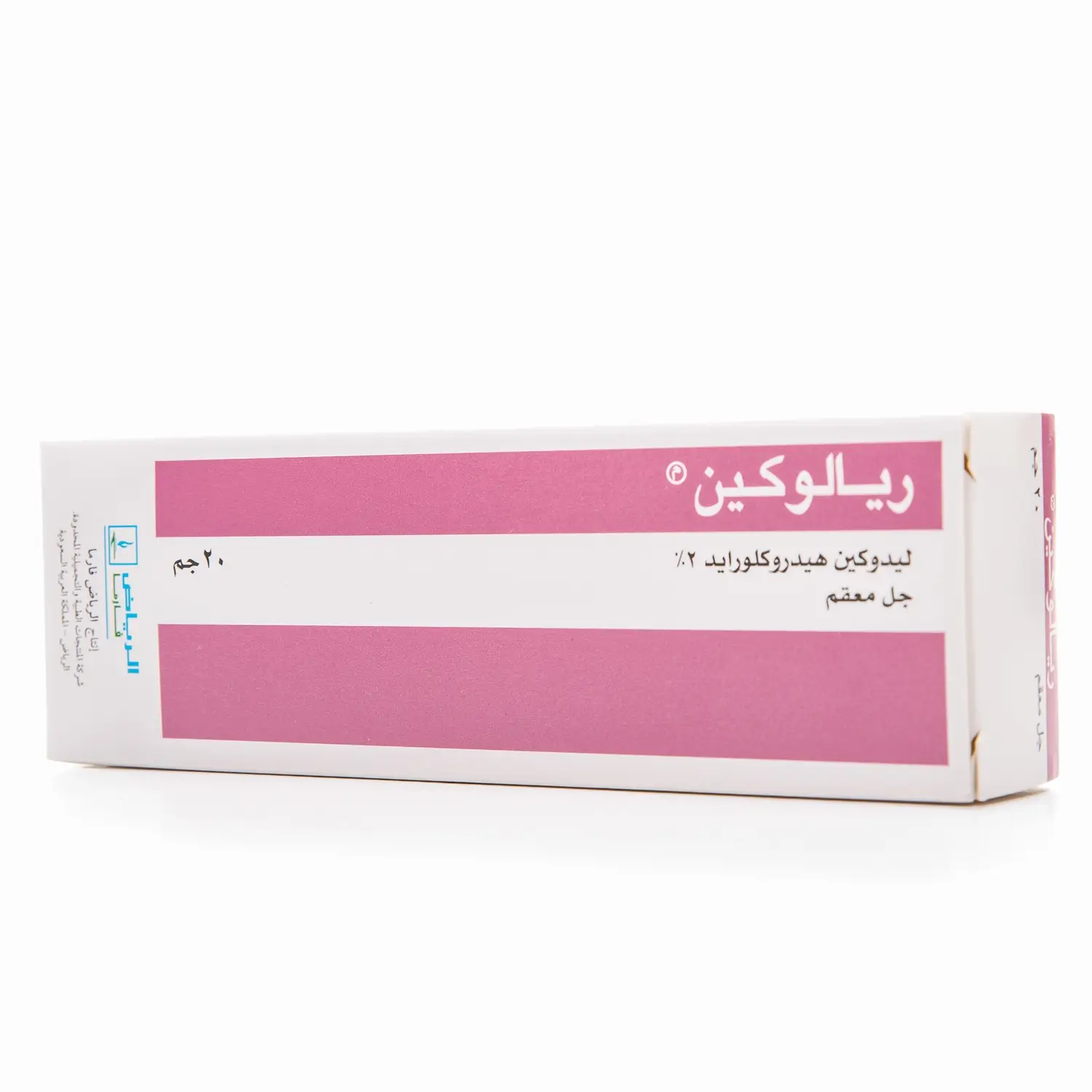 Rialocaine 2% gel 20gm