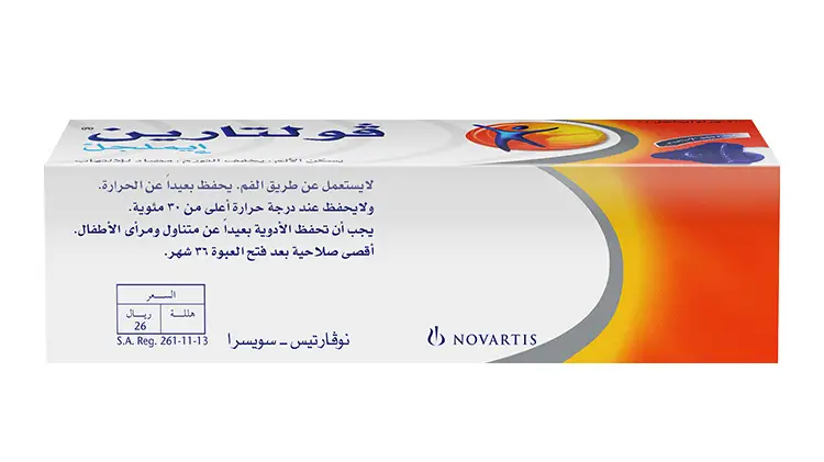 Voltaren Emulgel 100g