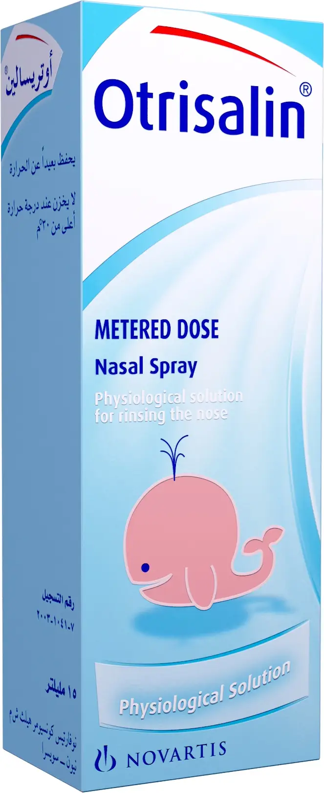 Otrisalin nasal spray 15ml