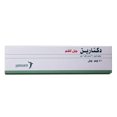 Daktarin Oral Gel