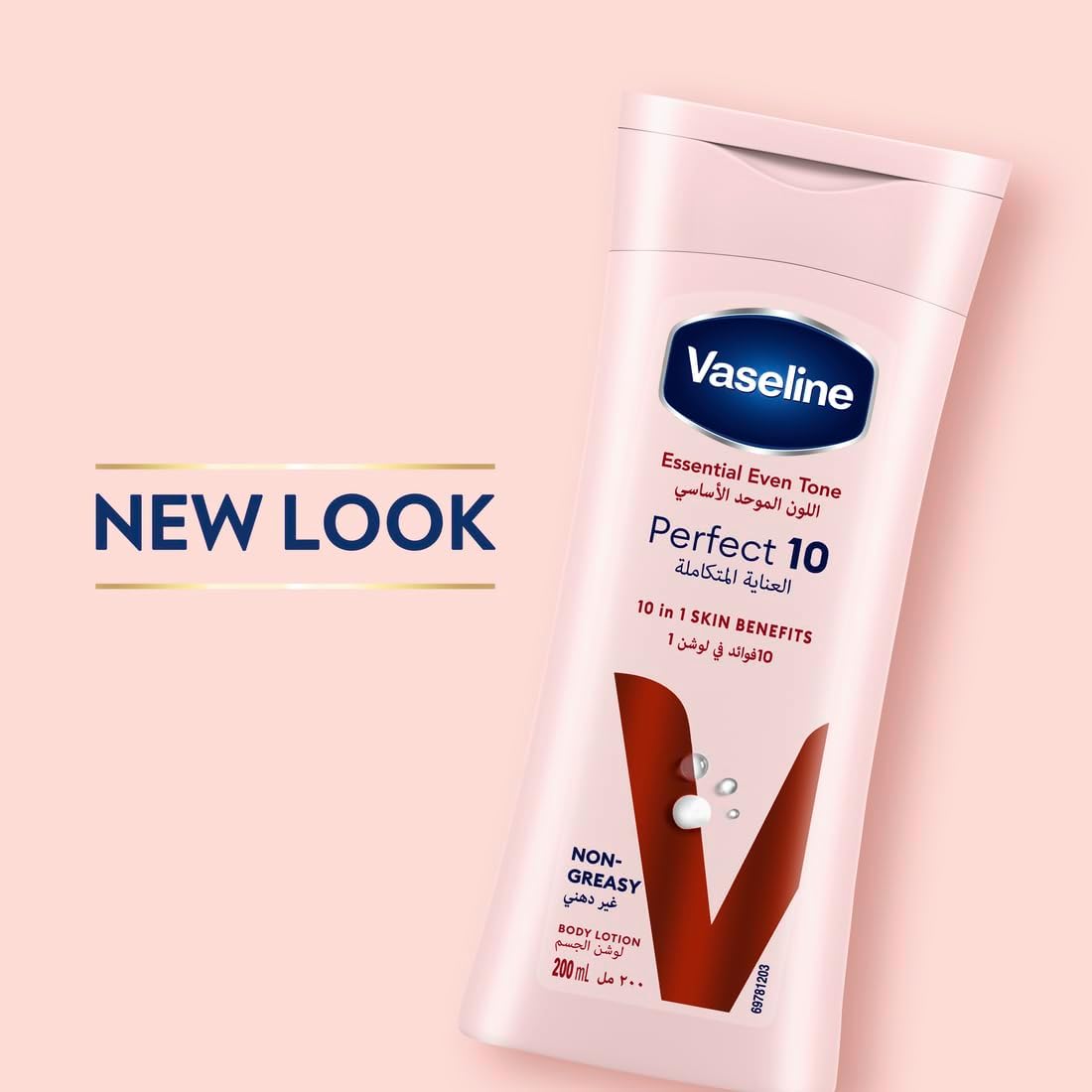 Vaseline Lotion Essential Even Tone Perfect 10 200Ml(2923)