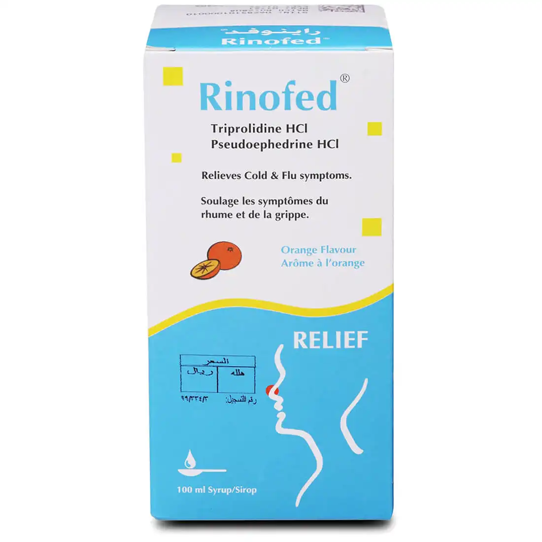 Rinofed  Syrup 100ml