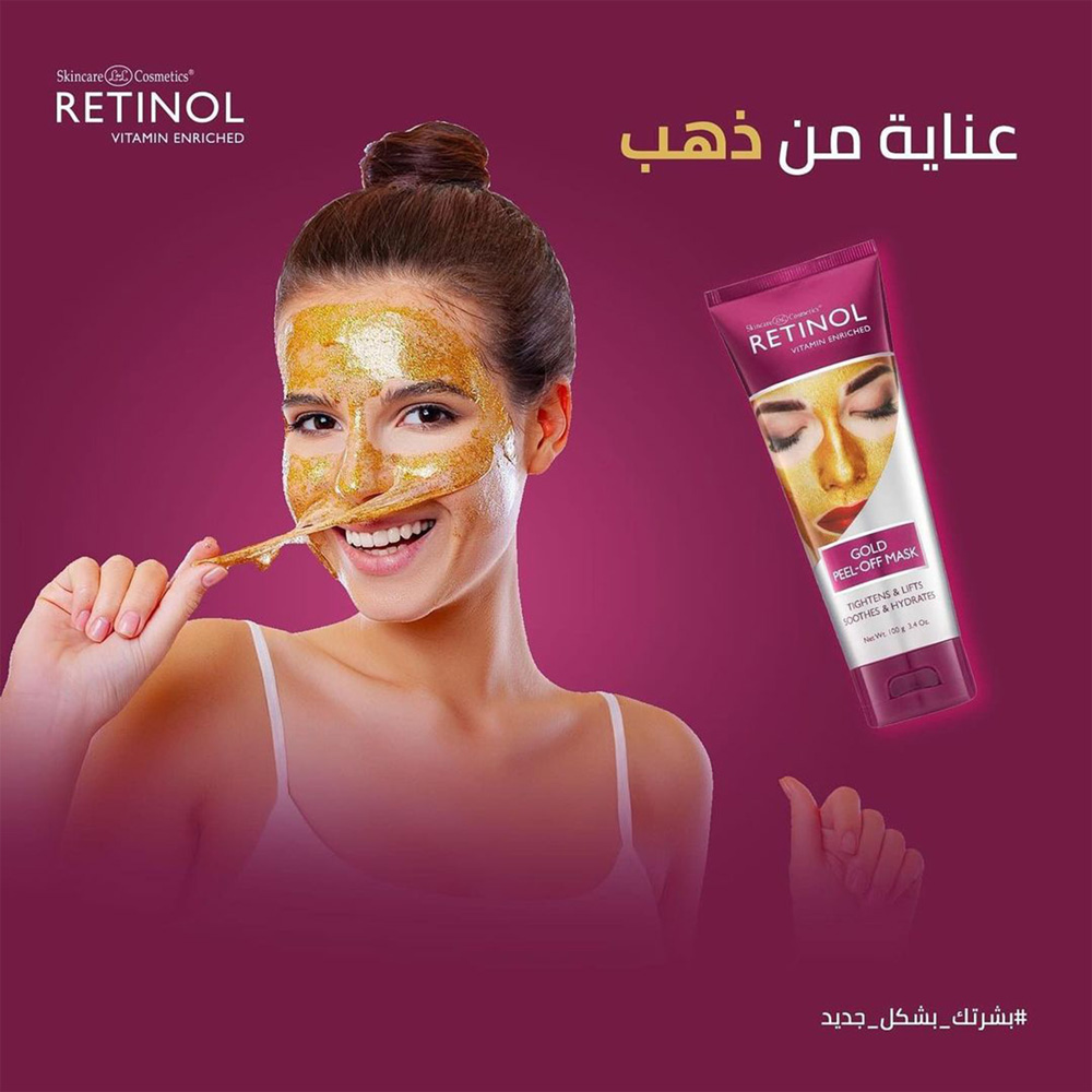 Retinol Gold Peel-Off Mask 100 g