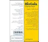 Biogaia Pro Biotic Drops 5Ml