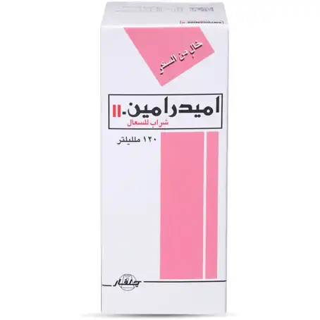 Amydramin - II Suger Free120ml