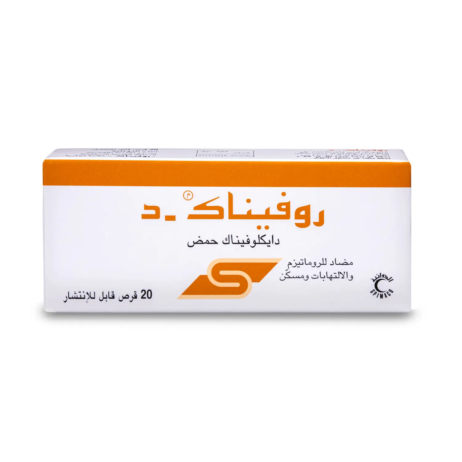 Rofenac D  tabs 50 mg rmbp  20  p