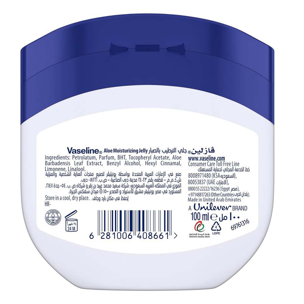 Vaseline Petrolium Jelly Aloe Fresh 100Ml