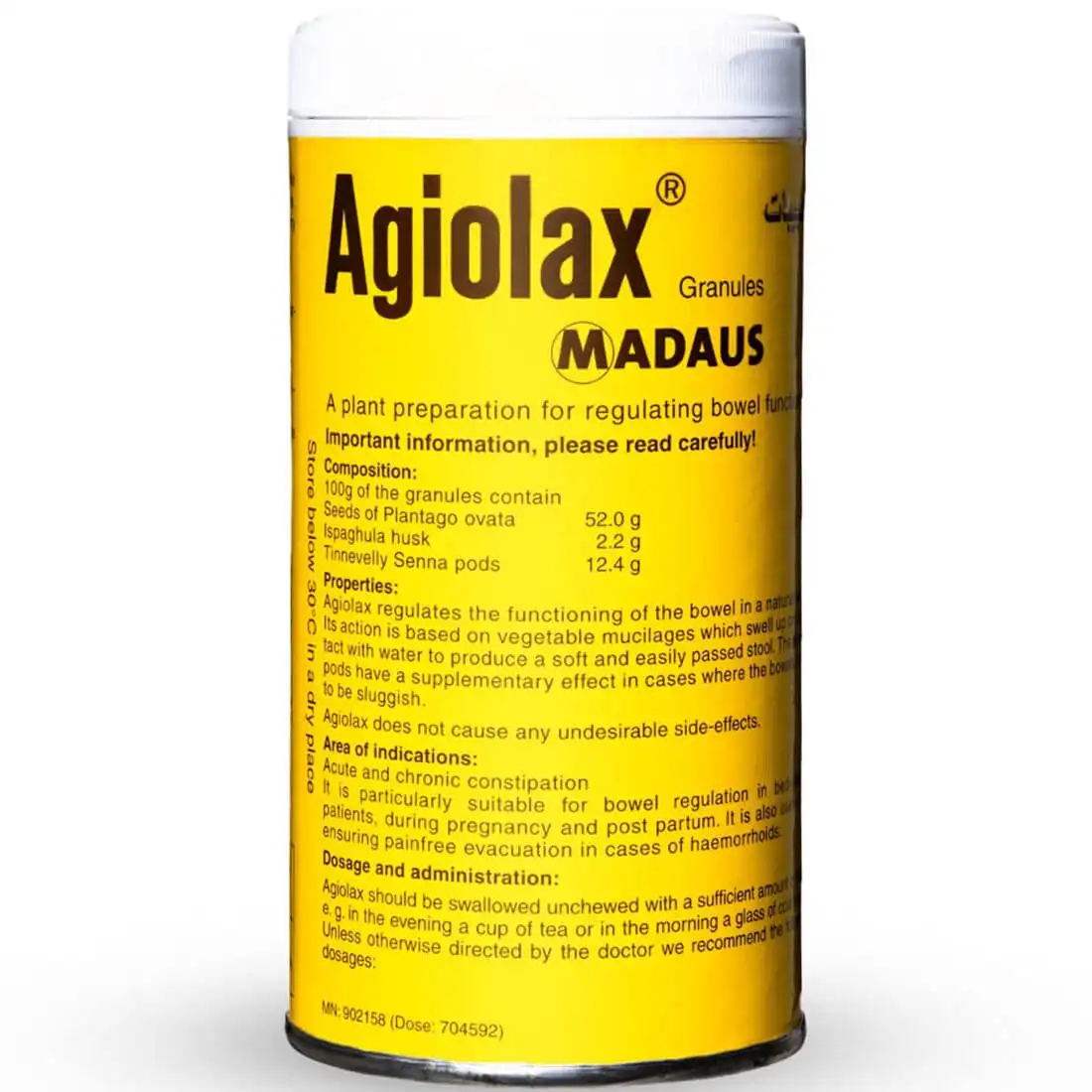 Agiolax 250 gm