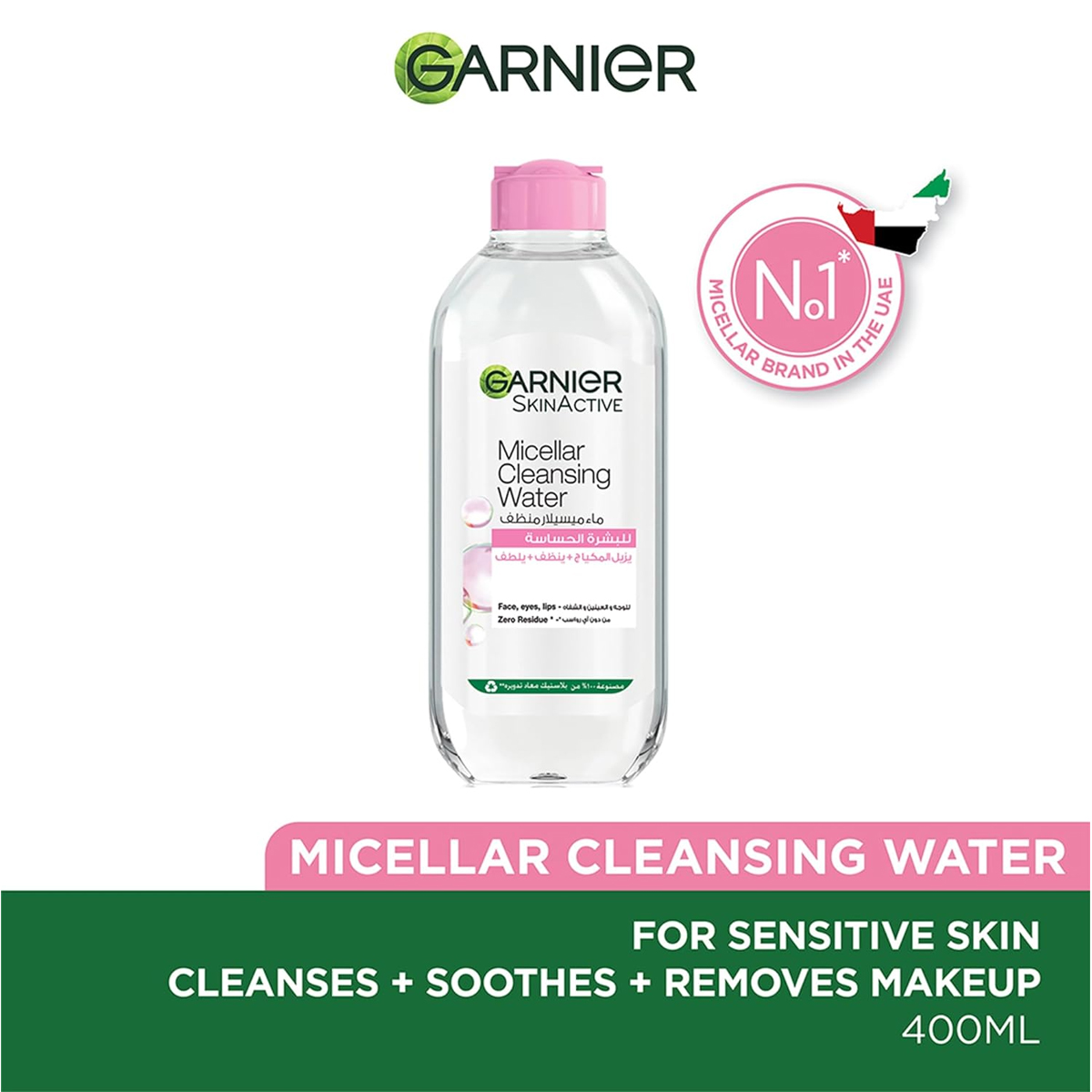 Gariner Micellar Cleansing Water 400ml