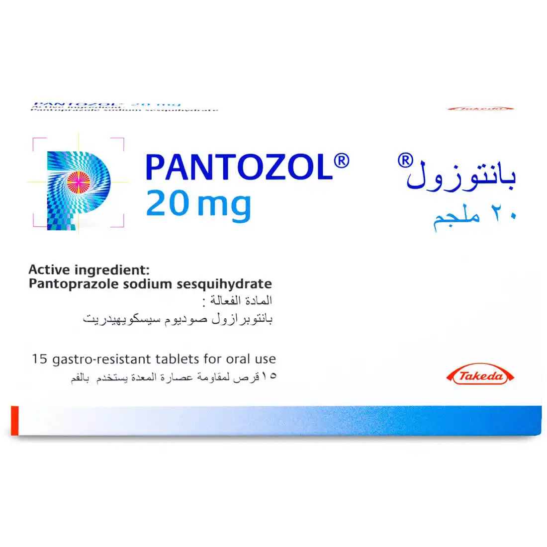 Pantozol 20mg 15tab