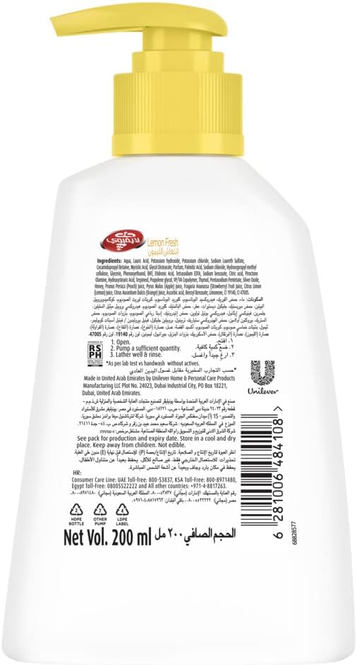 Lifebuoy Hand Wash Lemon Fresh, 200Ml