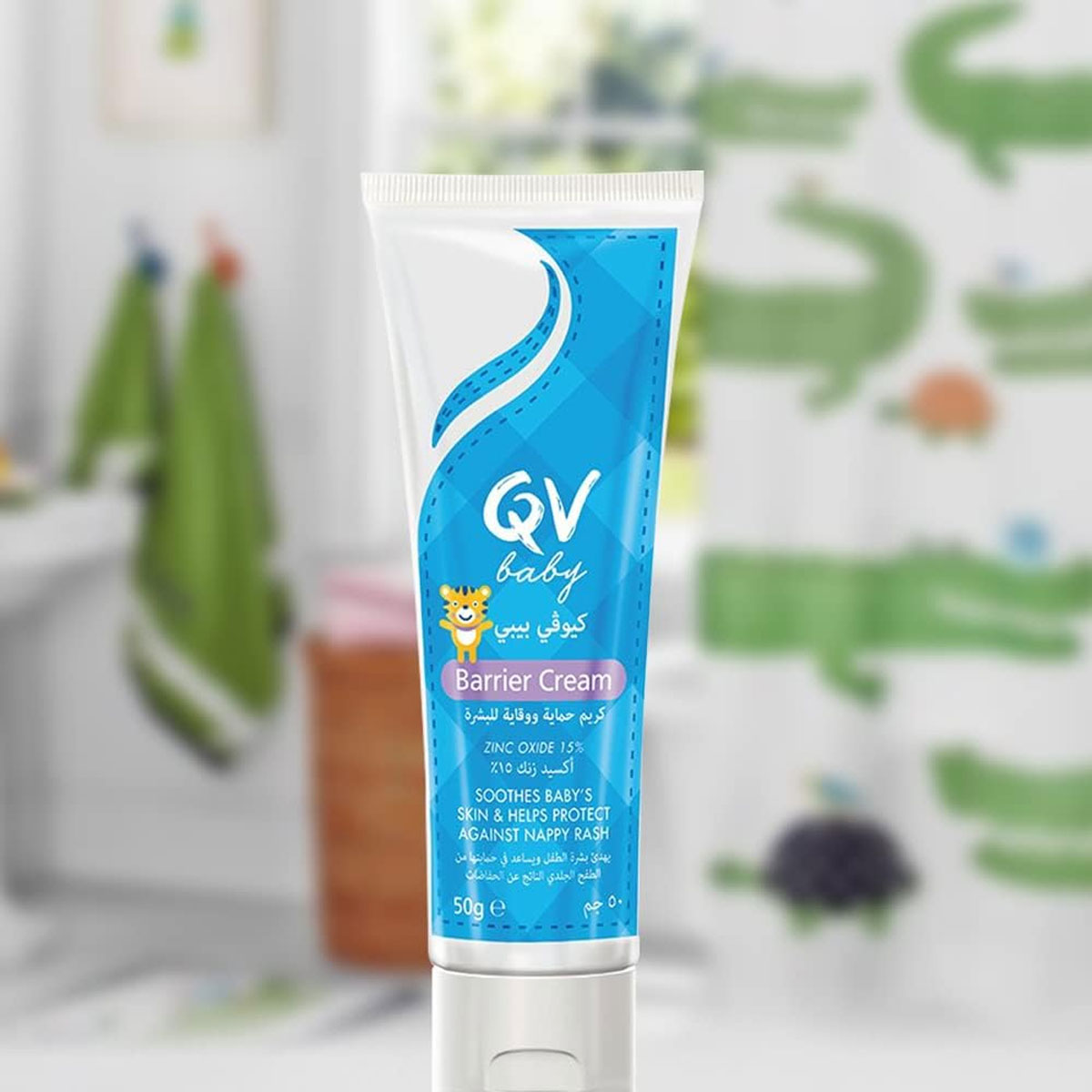 Q.V Baby Barrier Cream 50g