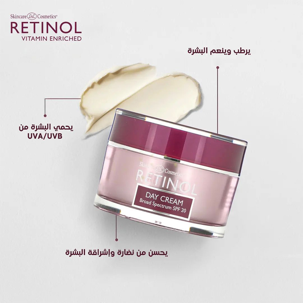 Retinol -Day Cream with SPF 20  - 50 Gm