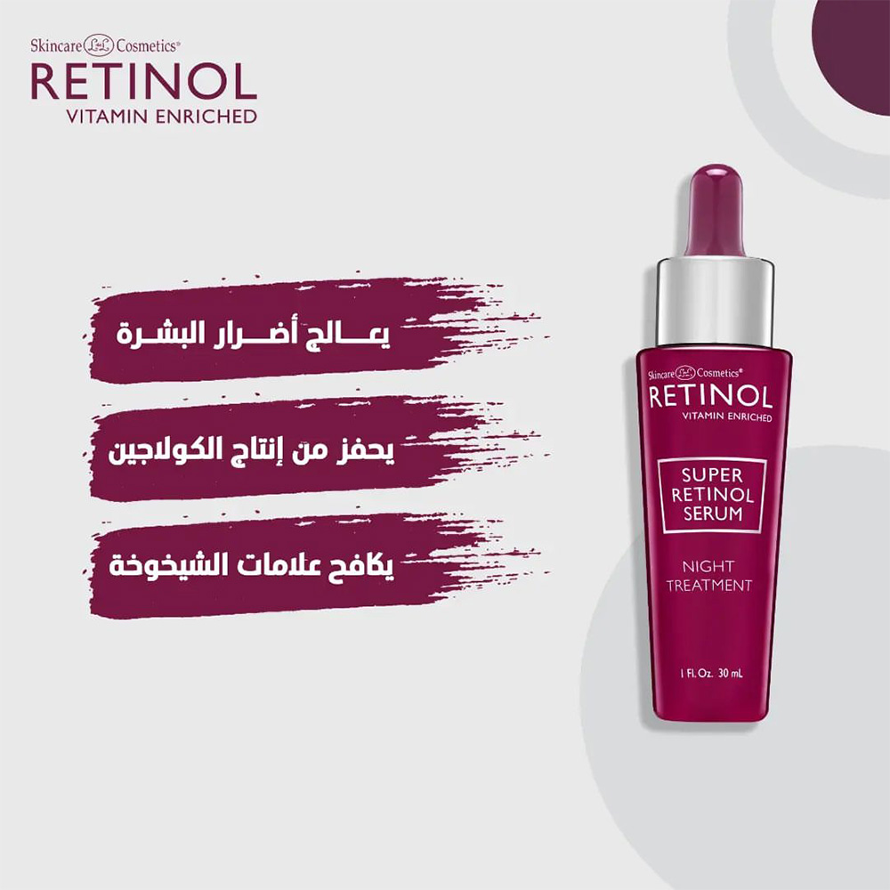 Retinol Super Serum 3 Million IU´S 6X