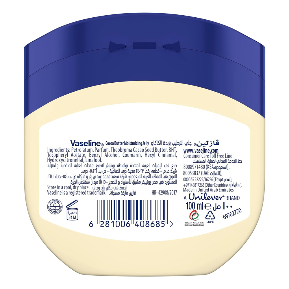 Vaseline Petrolium Jelly Cocoa Butter 100Ml