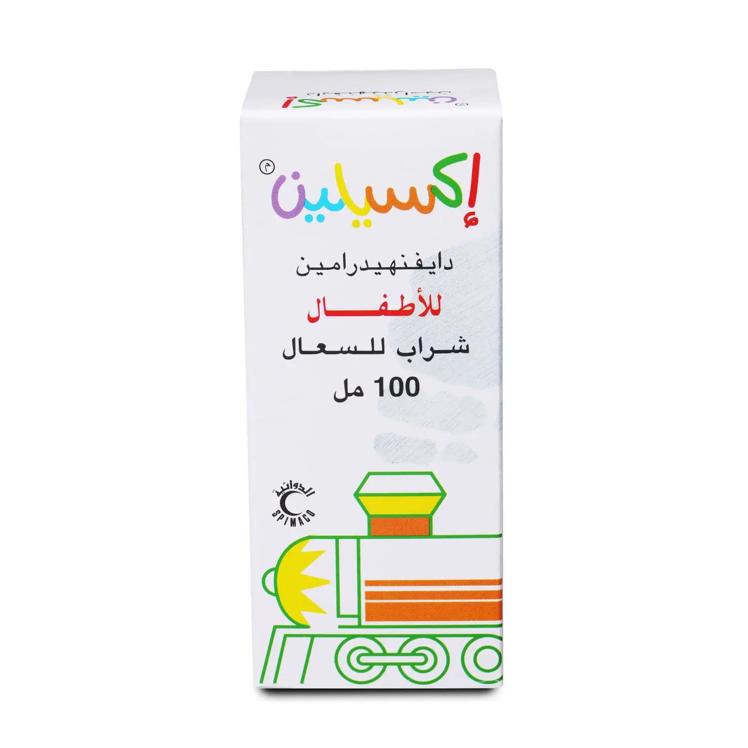 Exylin Syrup Ped. 7mg/5ml 100ml