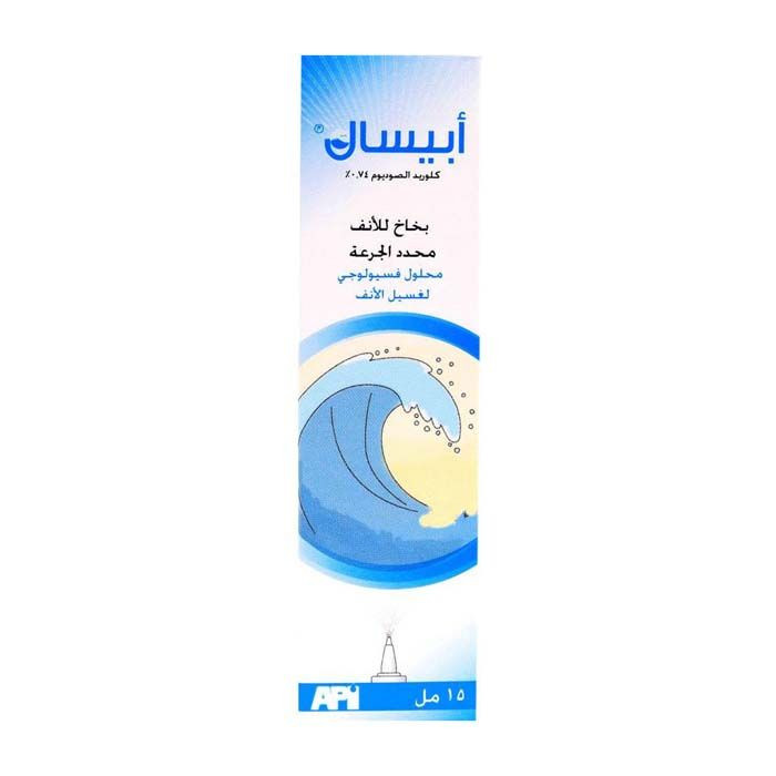 Apisal Nasal Spray 15ml