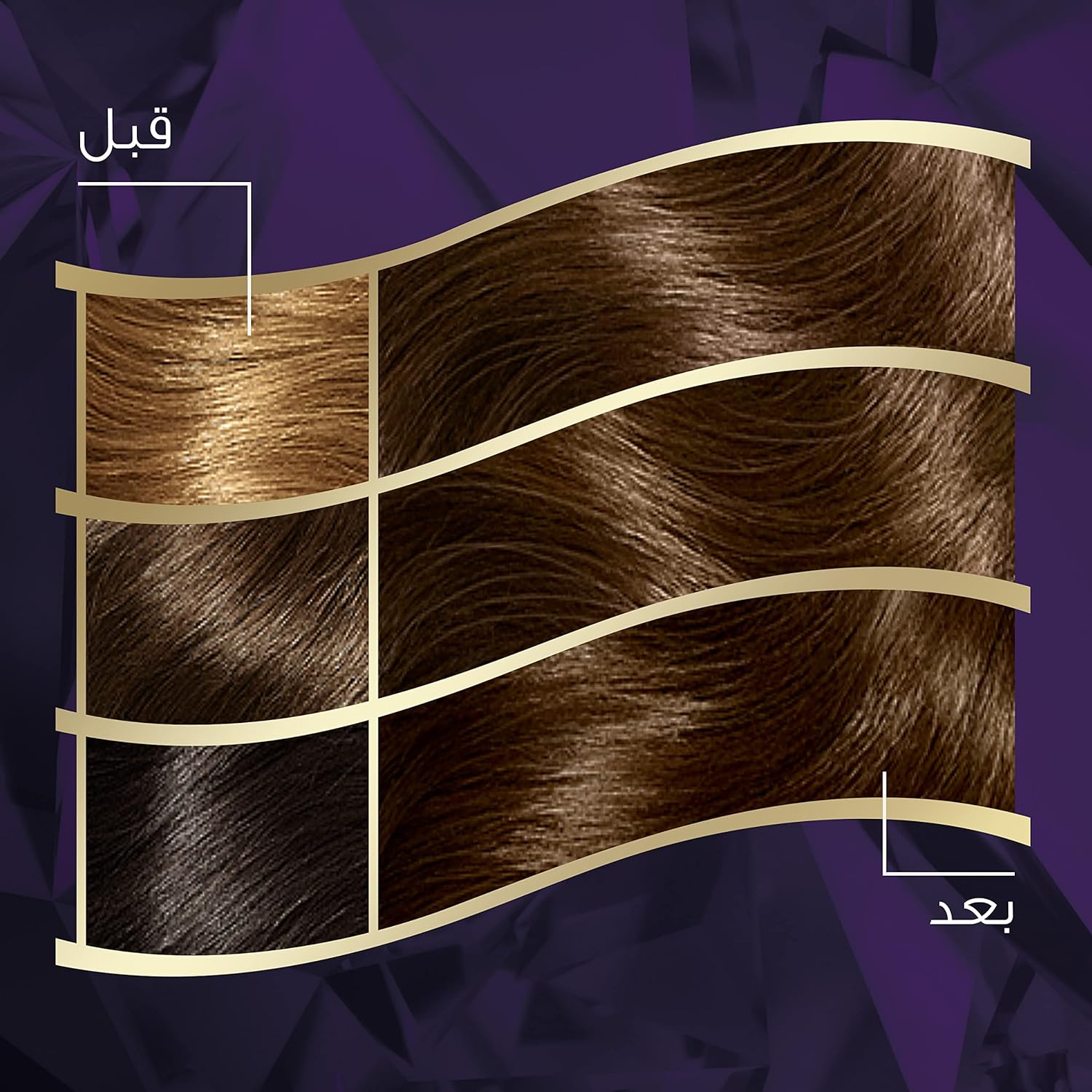 Wella Koleston Intense Hair Color 303/0 Dark Brown