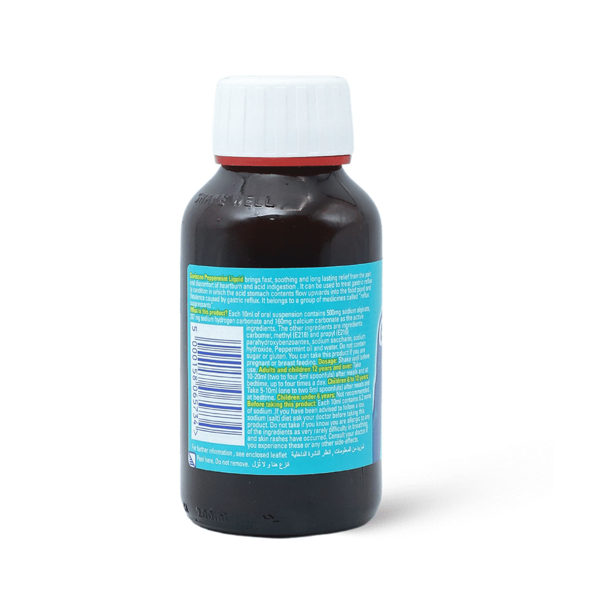 Gaviscon Pepp. Liquid Syrup 200ml