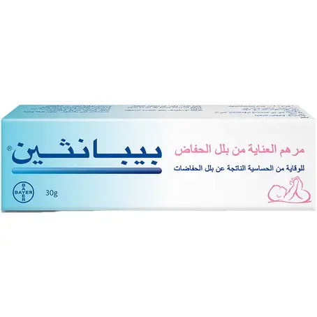 Bepanthen Nappy Care Ointment 30gm