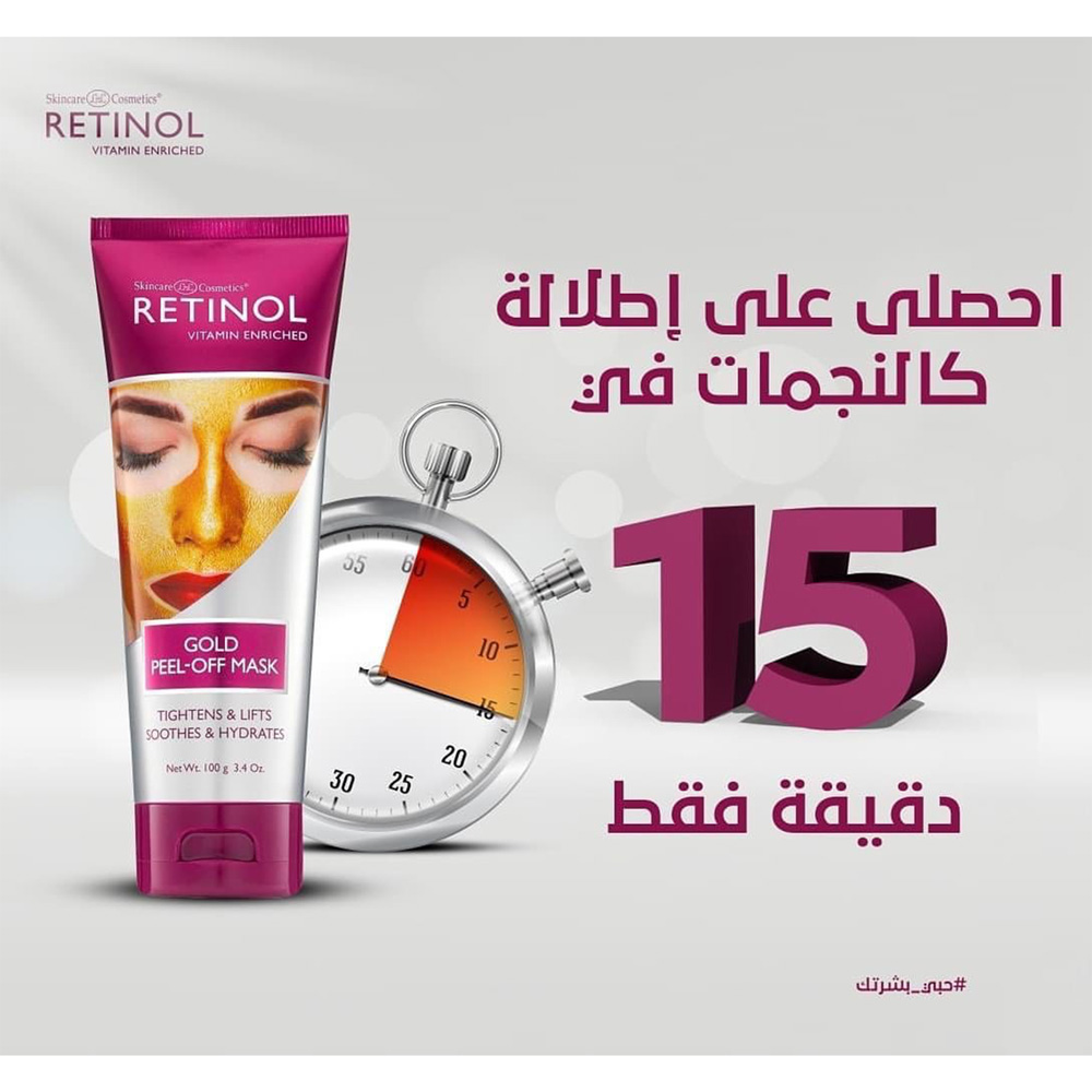 Retinol Gold Peel-Off Mask 100 g