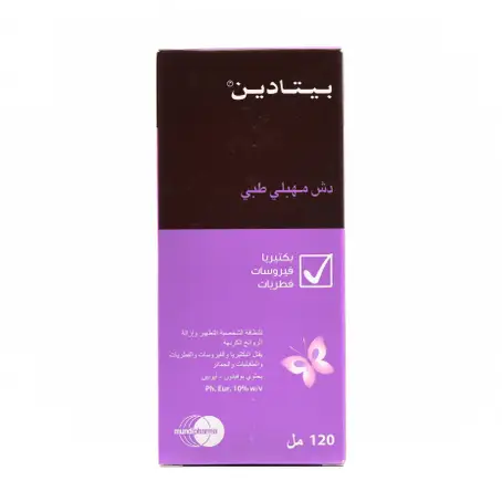 Betadine Vaginal Douche 100ml