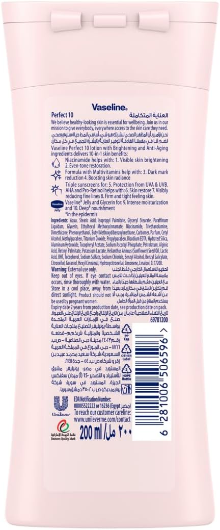 Vaseline Lotion Essential Even Tone Perfect 10 200Ml(2923)