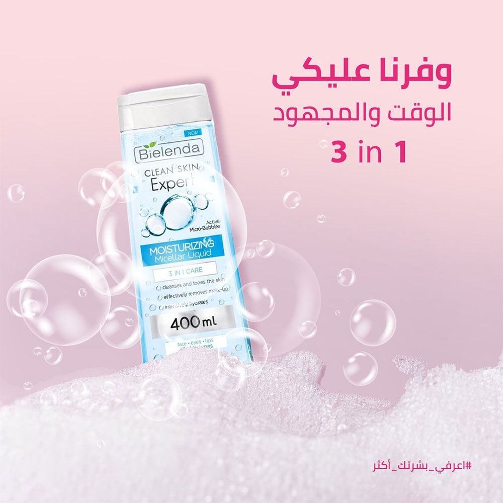 Clean Skin Expert 3in1 Micellar 400ml