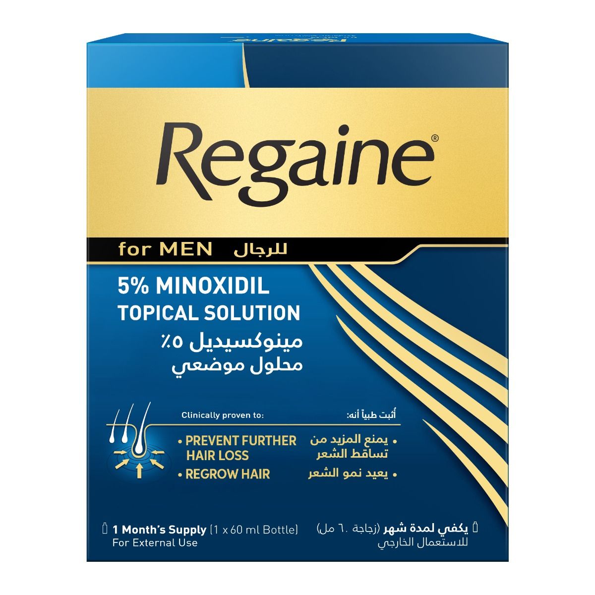 Regaine 5% Topical Solution 60ml /bottle