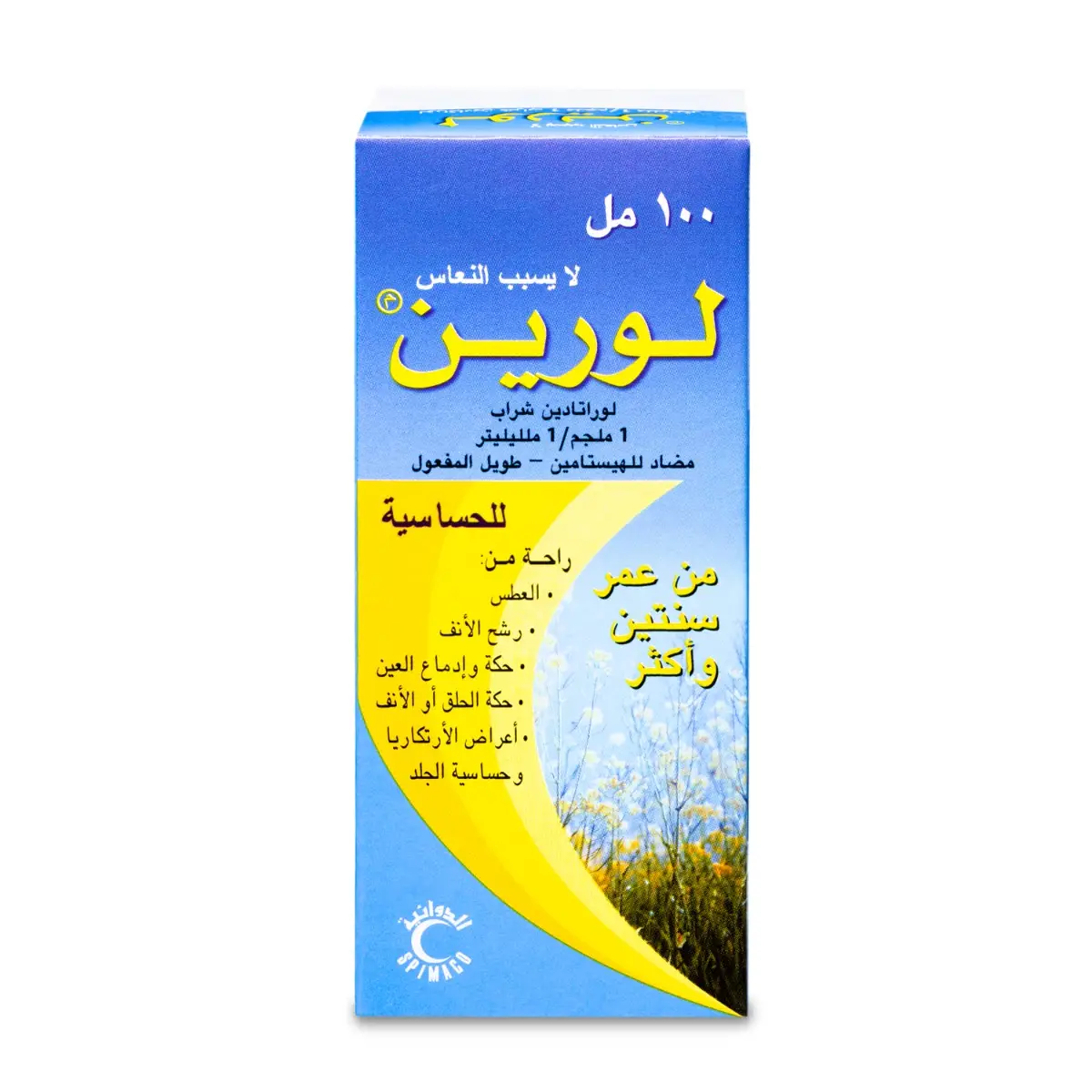 Lorine syrup 5mg/5ml 100ml   p