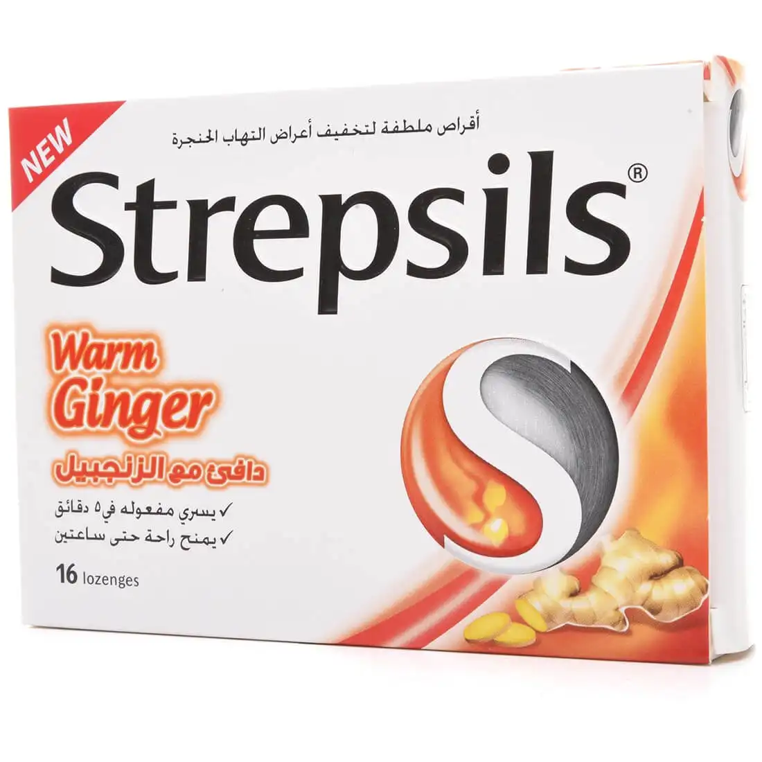 Strepsils Warm With Ginger 16 Lozenges