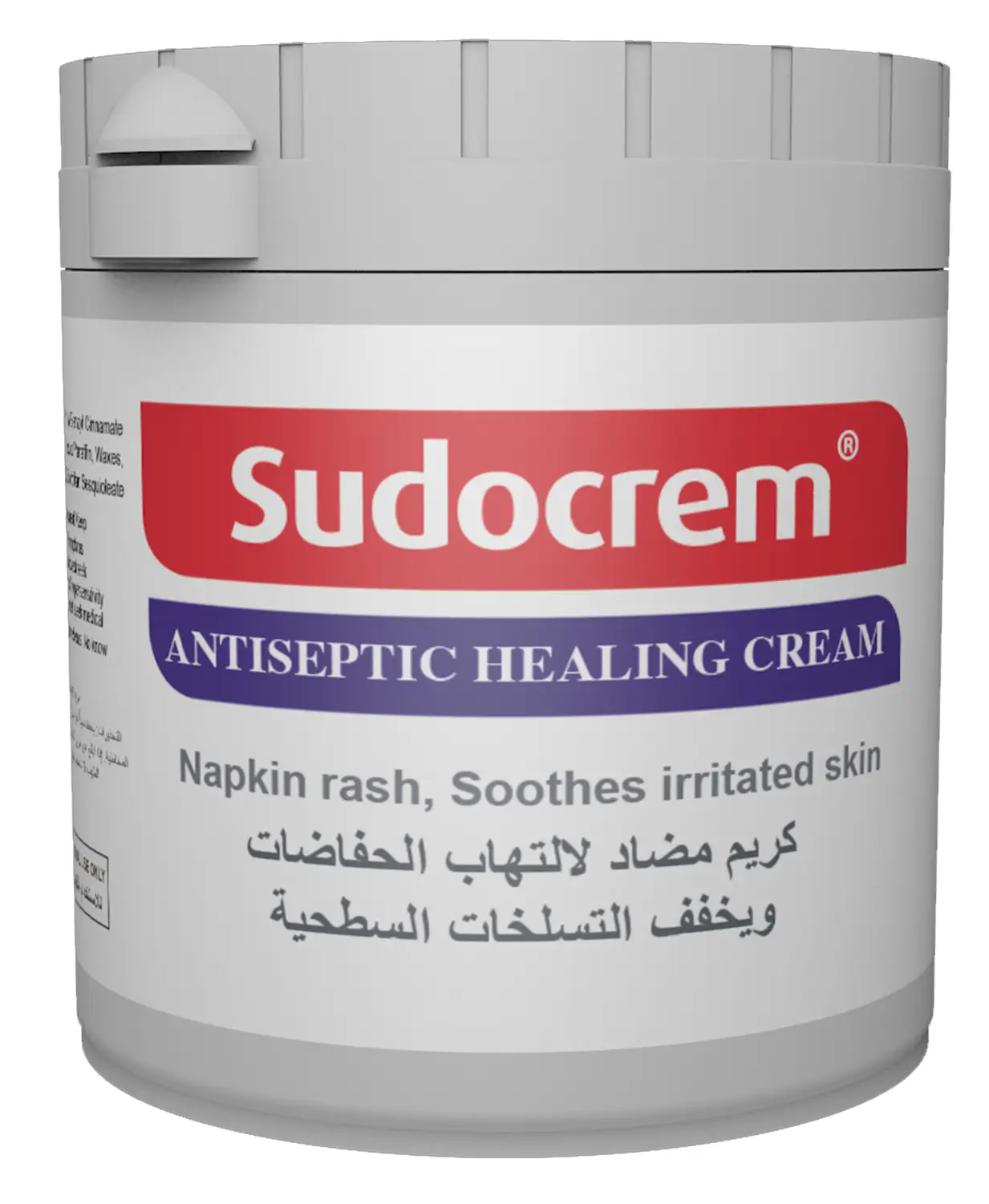 Sudocrem Diaper Rash Cream 125 gm